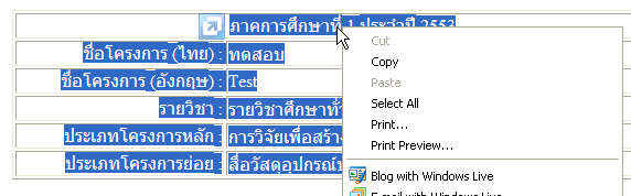 copy_paste