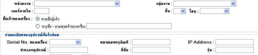 หน้าจอ หน้าจอ