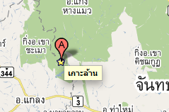 เกาะล้าน เกาะล้าน