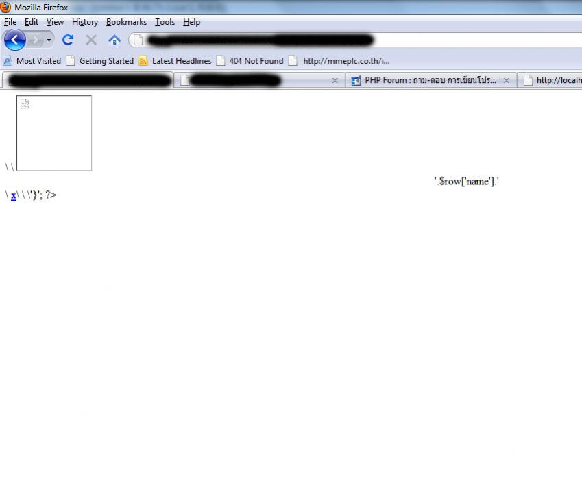 run จาก server