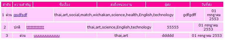 table_no_n5