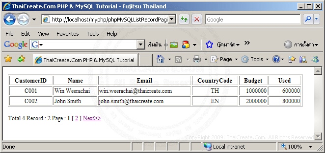 ภาพประกอบ