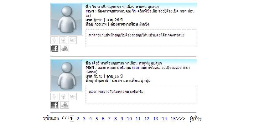 web2 web2