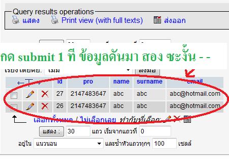 รูปครับ รูปครับ
