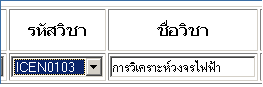 รูปฟอร์ม รูปฟอร์ม