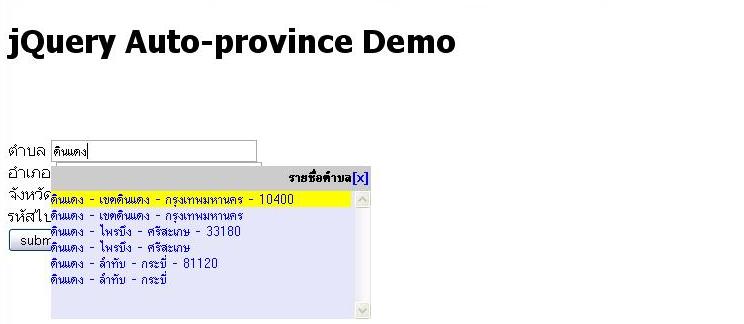 jquery auto province