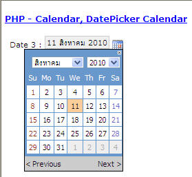 datepicker