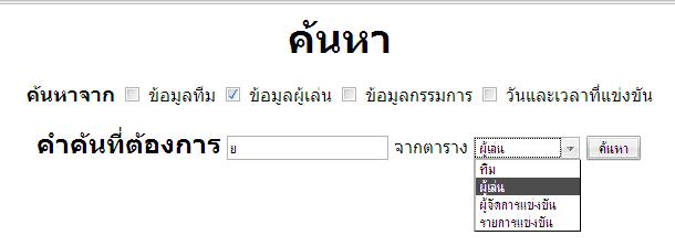 Advance Search
