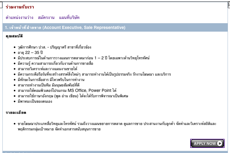 ภาพขอบรอบๆปุ่ม apply