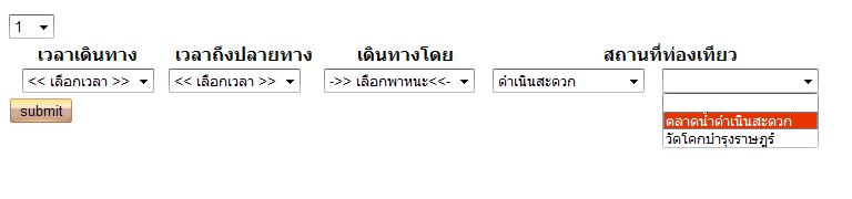 รูป2 รูป2