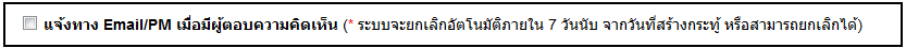 New Topic New Topic