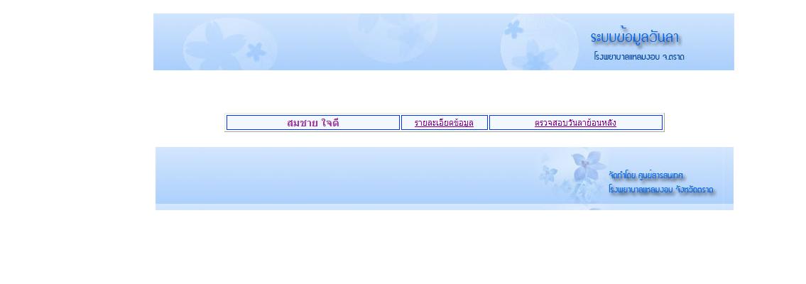 form_user.php form_user.php
