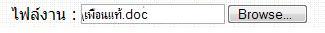 textbox