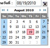 วันที่ 19/08/2553 วันที่ 19/08/2553