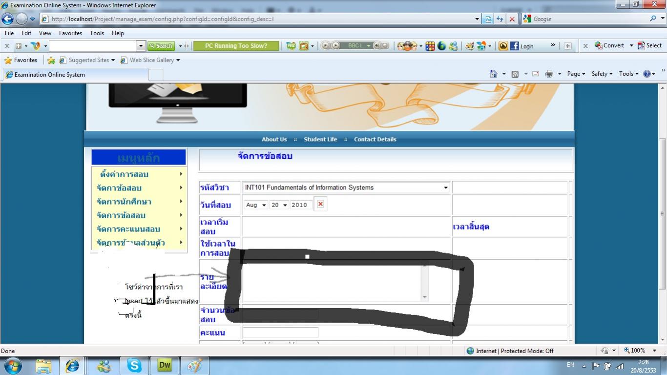 การแสดงผล การแสดงผล