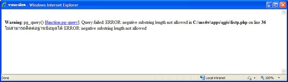 error_length
