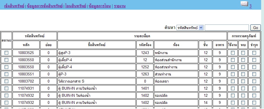 ภาพที่ 1