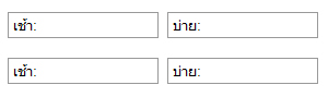textbox