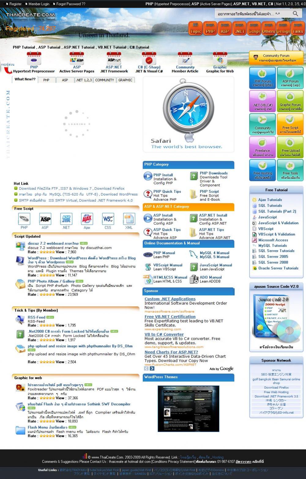 C# Capture C# Capture