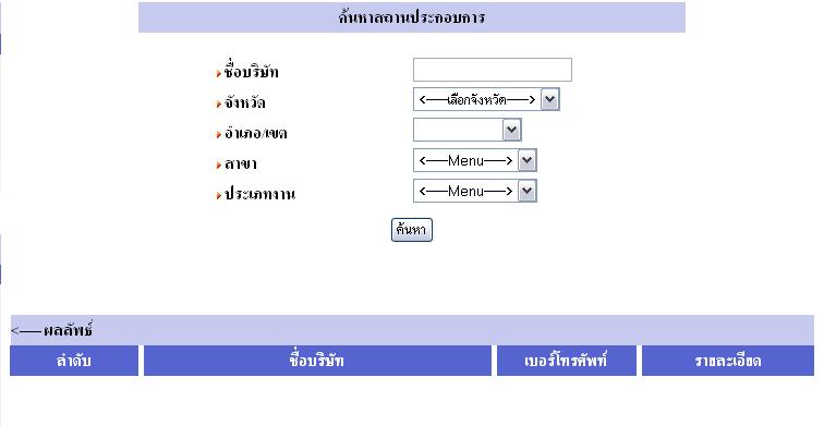 ค้นหา ค้นหา