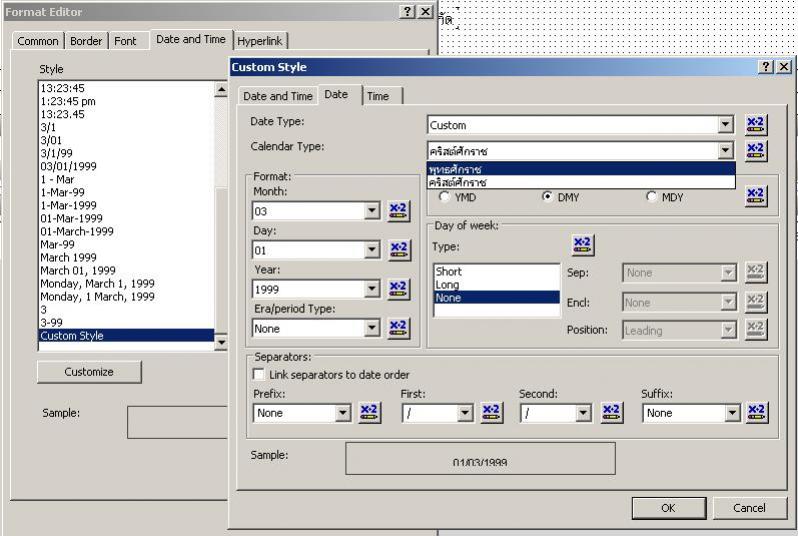 customize datetime in cystalreport customize datetime in cystalreport