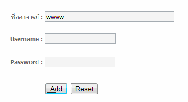 หน้าlist.html