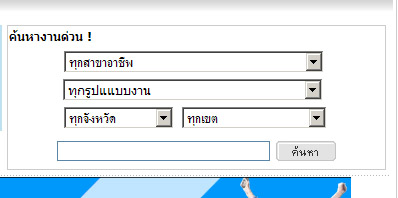 listmenu