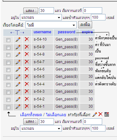 หน้าการ