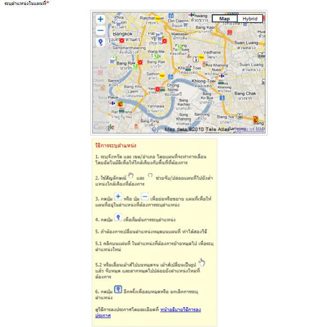 หน้าเพจ