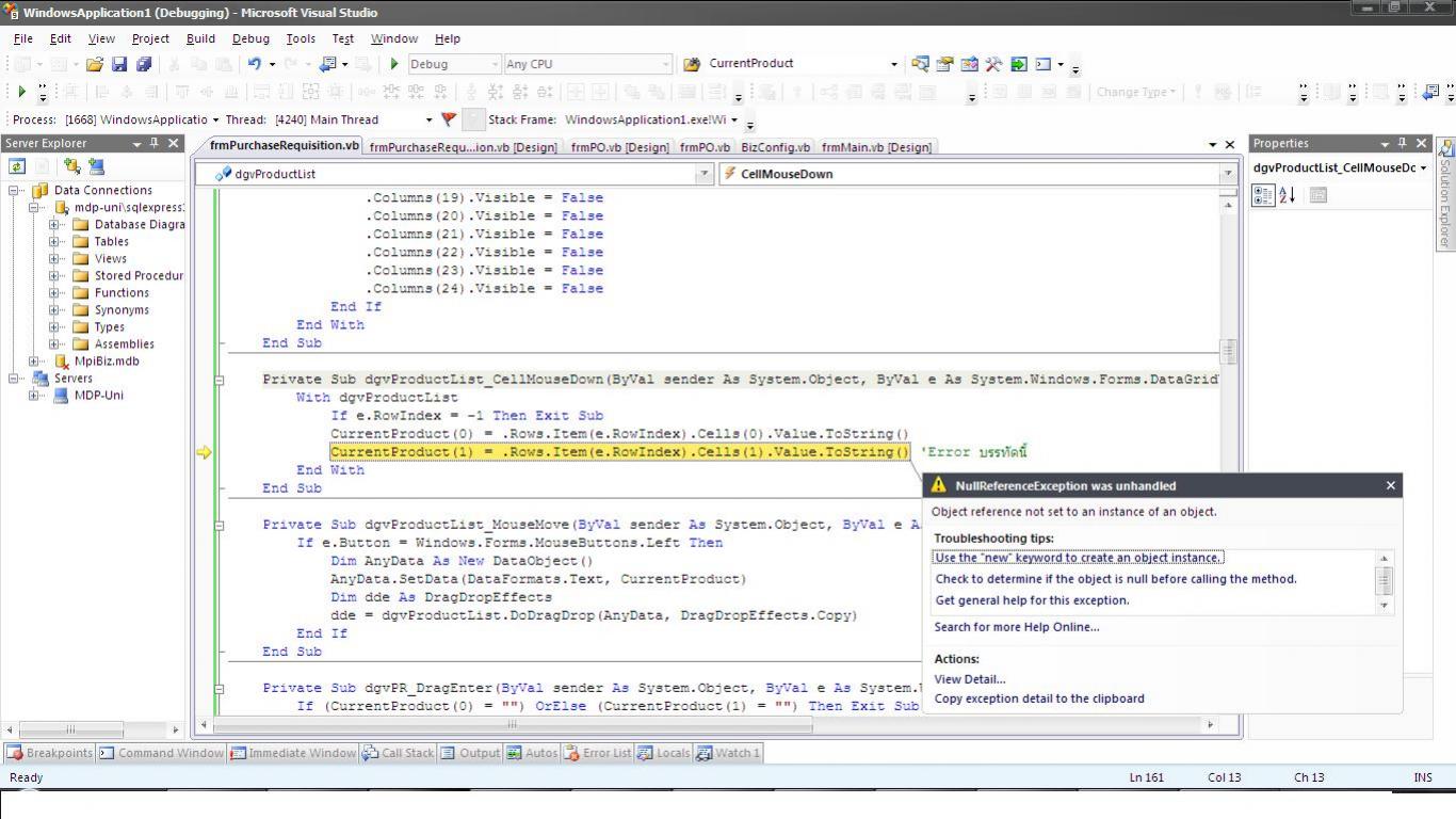 debug แล้ว เจอแบบนี้อ่ะค่ะ debug แล้ว เจอแบบนี้อ่ะค่ะ
