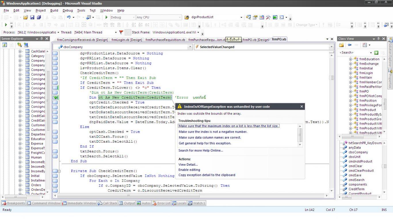 dgbug แล้ว Error แบบนี้ ค่ะ dgbug แล้ว Error แบบนี้ ค่ะ
