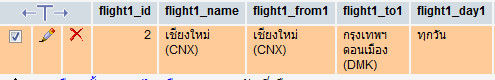 Fight1