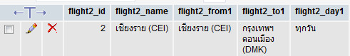 Fight2