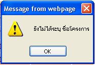message box