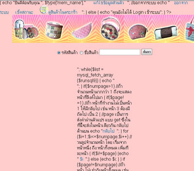 host