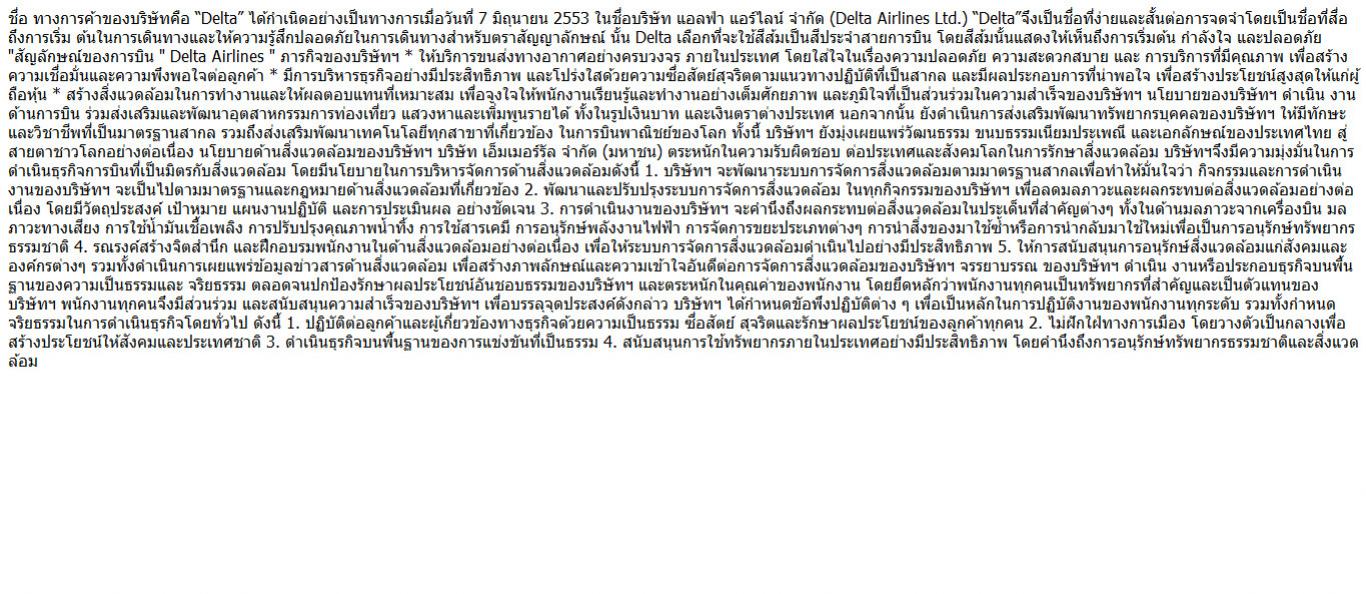 รูปที่ 1