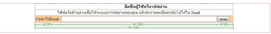 From รูป