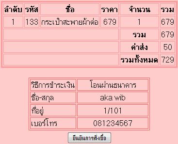 app app