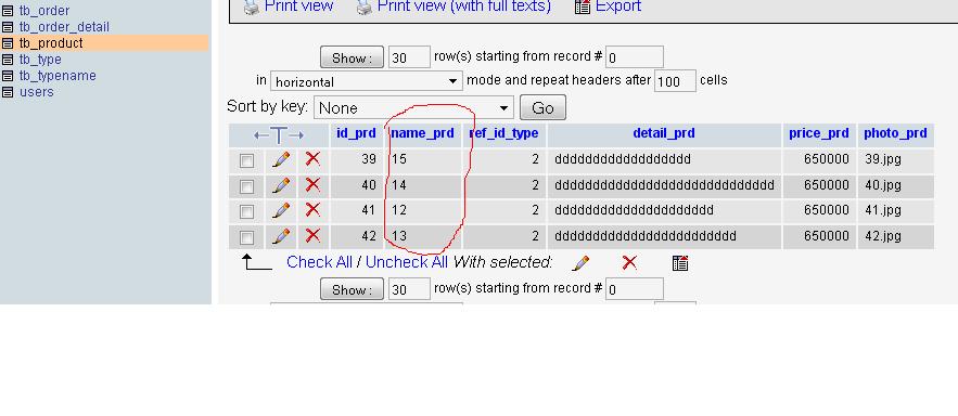 dataเบส1 dataเบส1