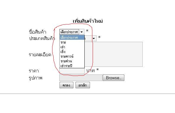 ภาพแบบForm ภาพแบบForm