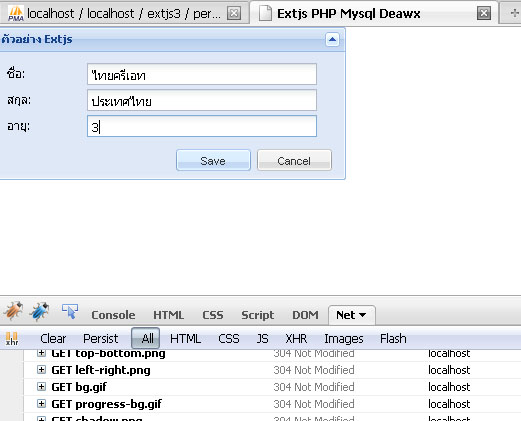 EXTJS DEAWX EXTJS DEAWX