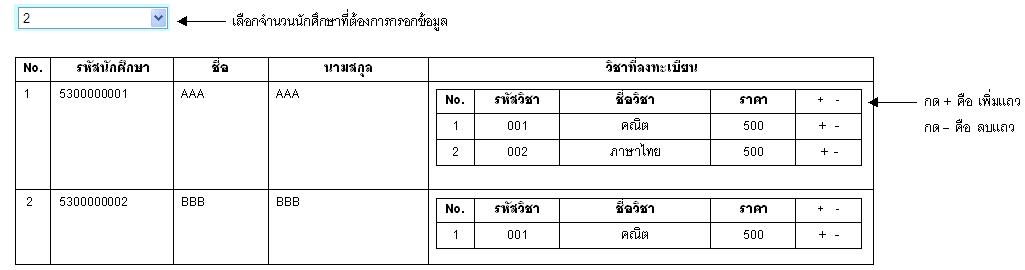 save form