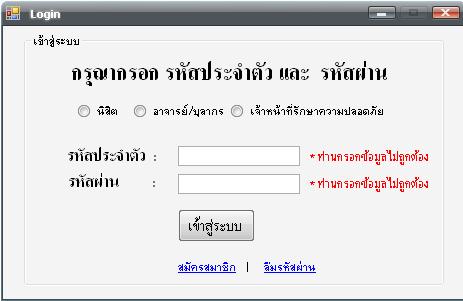 win app form.
