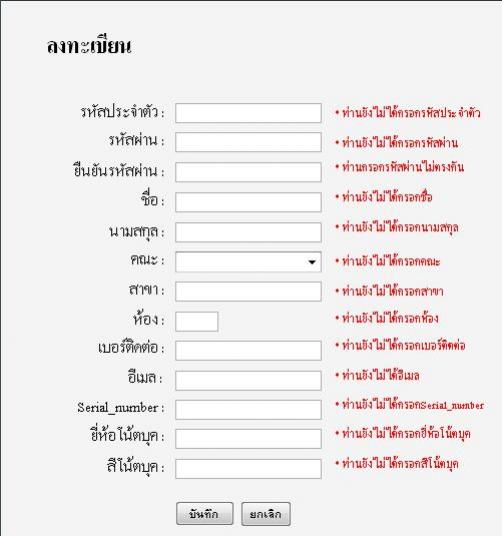 register.