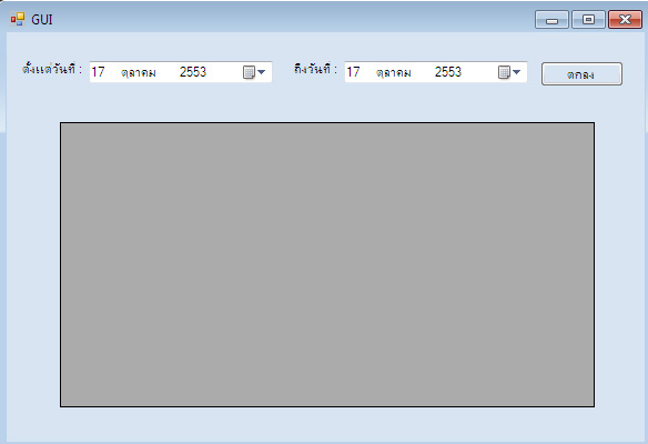 GUI GUI