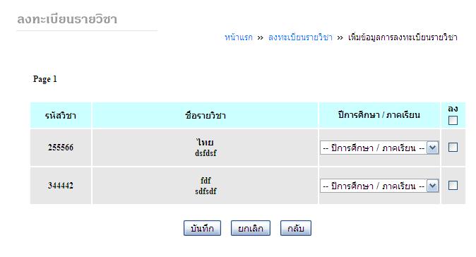 test2