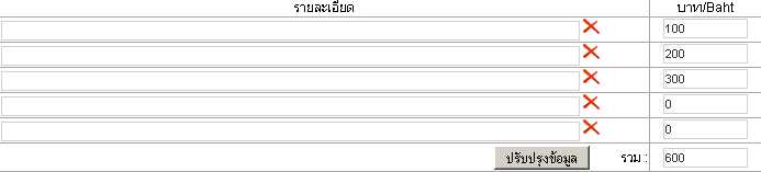 array_text
