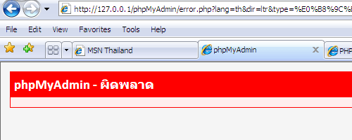 เปิดบุ๊บเป็นบั๊บเลย