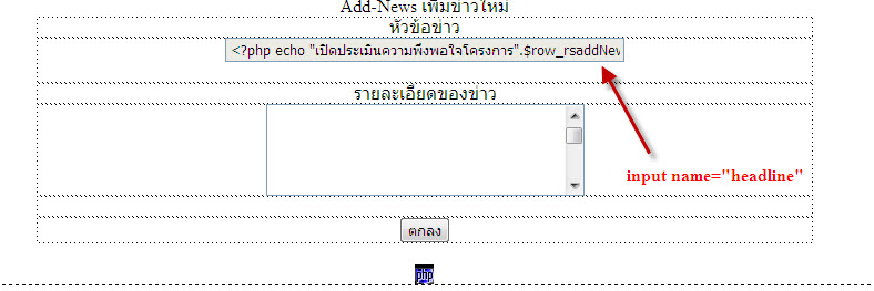 หน้าดีไชน์ค่ะ