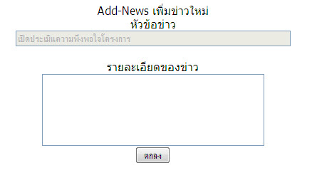 เมื่อกดพรีวิว